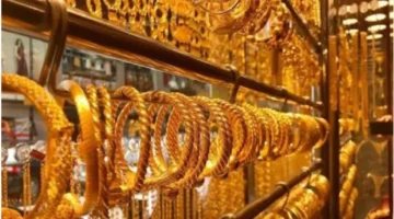 هبوط مفاجئ في أسعار الذهب بالأردن ضمن التحديث اليومي للتسعيرة الرابعة